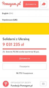 pomagam pl po ukraińsku 001